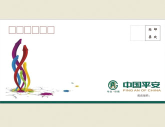 为中国平安保险定制的信封