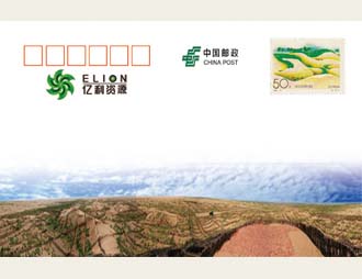 为亿利资源集团定制的明信片