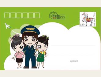 为春秋航空公司定制的明信片