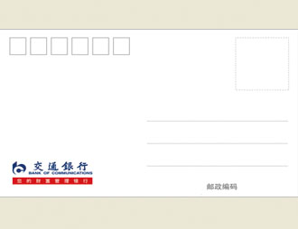 为交通银行定制的首日封