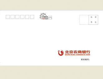 为北京农商银行定制的首日封