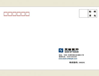 为天津银行定制的首日封