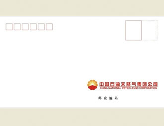 为中石油天然气集团定制的首日封