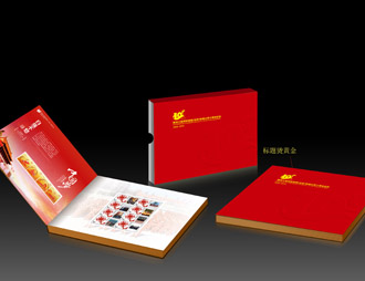 为中国寰球工程公司定制的纪念邮册