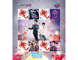 为腾讯视频定制的邮票