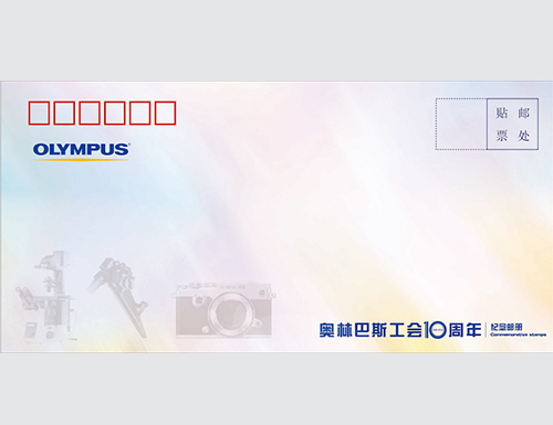 为奥林巴斯定制的首日封
